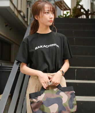 楽天市場 Bakachinga Tシャツ ばかちんが 福岡 Tシャツ ご当地tシャツ バカチンガ メンズ レディース キッズ 子供 半袖 カットソー ロゴ ロゴt Logo Tee パロディー おもしろ 人気ブランド ストリート 小さいサイズ 大きいサイズ ビックサイズ対応 Bubu Store 楽天市場店