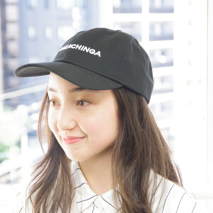 楽天市場 Cap Bakachinga キャップ ばかちんが キャップ 福岡 ご当地 グッズ バカチンガ メンズ レディース キッズ 子供 刺繍 綿 キャップ ロゴ ロゴキャップ Logo Cap パロディー おもしろ 人気ブランド ストリート サイズ調節可能 ブラック 帽子 Bubu Store 楽天市場 Cap Bakachinga キャップ ばかちんが キャップ 福岡 ご当地 グッズ バカチンガ メンズ レディース キッズ 子供 刺繍 綿 キャップ ロゴ ロゴキャップ Logo Cap パロディー おもしろ 人気ブランド ストリート サイズ調節可能 ブラック 帽子 Bubu Store