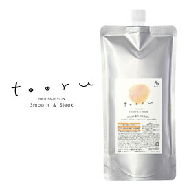 【詰替用】【BENIFIT】tooru 500ml ｜ ベニフィット トール 500ml tooru HAIR EMULSION Smooth & Sleek 酢酸 トリートメント 洗い流さないトリートメント 集中補修 アウトバス インバス ペリセア えるかラクトン サロン専売　西部頭髪