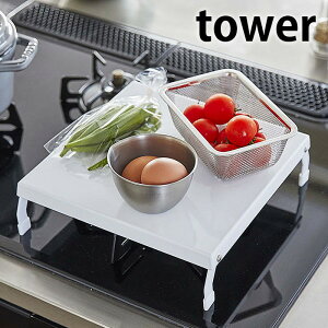 towers ܂݃KXRJo[ ^[ tRJo[ R  Jo[ Ƒ Xy[Xg ꎞu ܂ݍƑ [ bN R ǖʎ[ Lb` Lb`pi 䏊