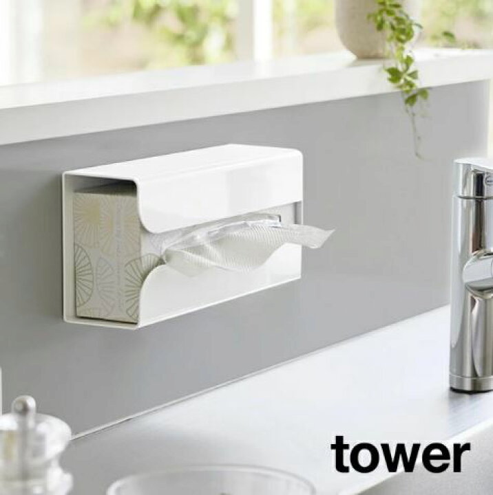 楽天市場】tower《 マグネットポリ袋＆キッチンペーパーホルダー 