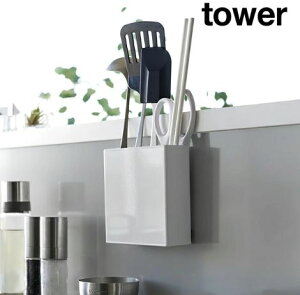 towers tBtbNLb`c[z_[ ^[ tX^h tBtbN Lb`pi Lb`c[    gO w tCԂ ؔ ǖʎ[ 