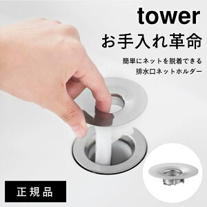 yr[œTzʔrS~󂯃lbgz_[ i 1681 j ^[ tower  XeX rlbg ra | ralbg wALb`[ XeX ʏ lbgVo[ 