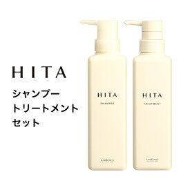 2本セット【 HITA 】ルベル Lebel ヒタ シャンプー＆トリートメント 400ml クセ毛 ストレート 乾燥 広がり 熱ダメージ 潤い 美髪 ホームケア