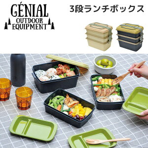 お弁当 箱 大人 重箱の人気商品 通販 価格比較 価格 Com