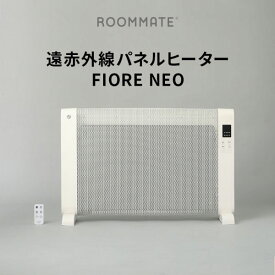 【メーカー直送】パネルヒーター【 Fiore Neo 】遠赤外線 パネルヒーター秋冬新作 省エネ ヒーター 暖房器具 電気 乾燥しない 薄型 軽量 マイカ 燃料不使用 換気不要 タイマー 暖房 サーモスタット 転倒時安全機能 リモコン付き 安全 電気ストーブ 8畳