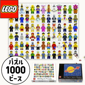 パズル【正規品】LEGO レゴ ミニフィギュア パズル /ミニフィギュア スペースミッション パズル 1000ピース 雑貨 インテリア ジグソーパズル おもちゃ 子供 キッズ レゴシリーズ ブロック こども 子どもオモチャ プレゼント ギフト　FKS CBPZL-004 CBPZL-001 宇宙 土星