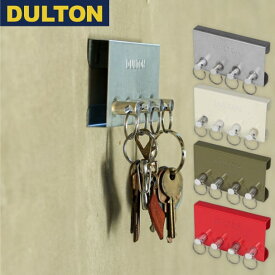 鍵かけ【 DULTON 】ダルトン MAGNET KEY STORAGE マグネット キー ストレージ 磁石 小物 収納 カギ 鍵 壁掛け 鍵掛け 鍵収納 鍵置き 玄関 玄関収納 エントランス ガレージ キーリング カラフル ポップ カジュアル アメリカン スチール 121-375（NXT）