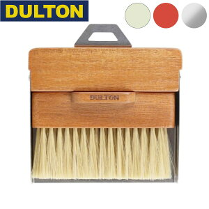 قEƂy DULTON zDUSTPAN AND BRUSH VIBRATION _g _Xgp Ah uV ق Ƃ Zbg  VR o ~jق ݂艺 }Olbg  X 