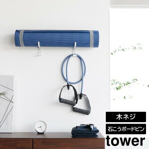 towers ΂{[hǑΉEH[K}bgnK[ tbNt ^[ ttBbglXObY g[jO Ǌ|tbN [nK[ EH[nK[ [ ǖ AEghA 