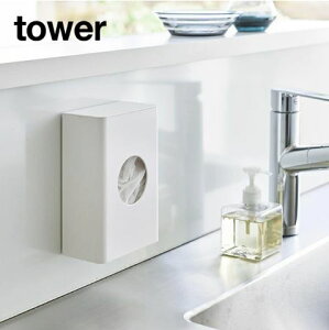 towers }Olbg؂lbgz_[ ^[ t؂lbg rlbg X|W | S~ W ؂lbgz_[ [  {bNX Lb`pl ① 