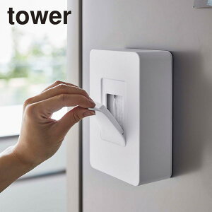 towers }OlbgEFbgV[gz_[ ^[ tEFbgeBbVP[X ۃV[g ӂP[X EFbgV[gP[X xr[ |V[g ①  }Olbg  [ 