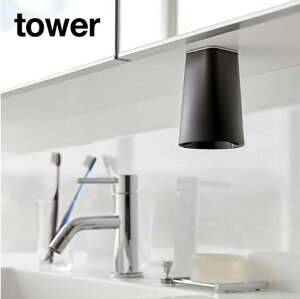 towers tBV[gʌ˒I}Olbg^u[ ^[ tRbv   Rbv X^h Rbvz_[ ǖ \Ă͂ ˒I ؂ [ ʏ  }Ol