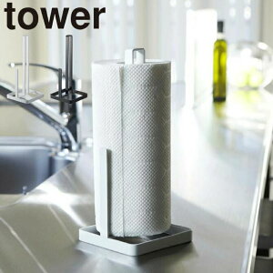 towers Lb`y[p[z_[ ^[ tLb`y[p[ Lb`y[p[X^h NbLOy[p[z_[ y[p[^Iz_[ Lb`y[p[ X^h P[X c^ 