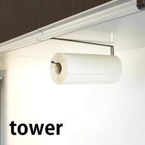 towers ˒ILb`y[p[z_[ ^[ tLb`[ [bN ݂˒IbN ݂˒I y[p[z_[ Lb` y[p[[ tbN nK[ ˒I ݂ [ [