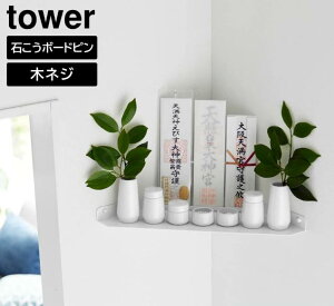towers EH[R[i[_I ΂{[hǑΉ ^[ t_I R[i[_I D _D _ D ӂ D _Op  J _ w ΂{[h ΍p ؃lW ǖʐ