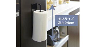 towerキッチンペーパーホルダーマグネットキッチンペーパーホルダータワーtower【ペーパーホルダーキッチンペーパーキッチン収納ロールペーパー冷蔵庫磁石マグネットキッチン用品山崎実業タワーシリーズ台所キッチン収納タオル掛け71277128】