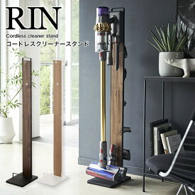 楽天市場 ダイソン アタッチメント 収納の通販