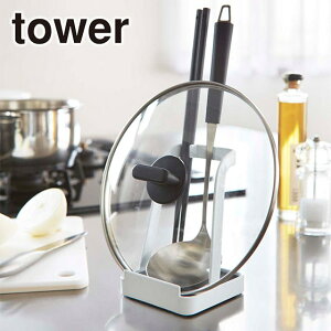 tower &ӂX^h ^[@ ʃX^h ʃz_[ WX^h ʒu ʗ Wu ӂu t^X^h ԂX^h Lb`c[X^h R yamazaki 