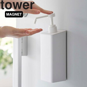 towers }Olbg AR[ۃXv[{g ^[ t500ml ۃ{g AR[ fn lߑւ fBXyT[ {g Xv[ z_[   u^ e ECX΍ z