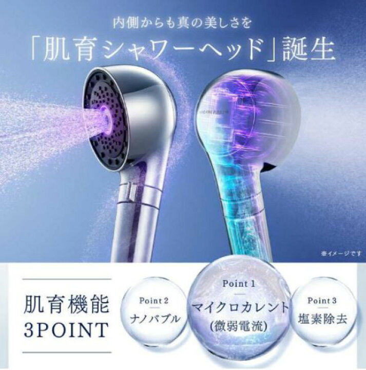 楽天市場】【A倉庫】SALE！【 MYTREX HIHO FINE BUBBLE＋e 】マイクロ 