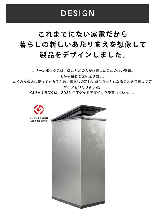 楽天市場】サンカ 【 新型 冷やすゴミ箱】CLEAN BOX 20L ふた付き 