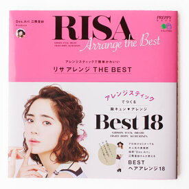 楽天市場 編み込み ヘアアレンジ 雑誌 本 雑誌 コミック の通販