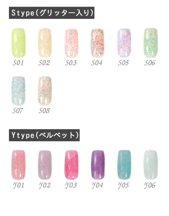 楽天市場 Beniジェル カラージェルポリッシュ 2 5g さらにお得な選べる5個セット Uv対応 Led対応 ソフトジェル ソークオフ ジェルネイル ジェル 発色 ネイルジェル 豊富 カラー 大人気 レアカラー 国産 Japan 日本製 日本 じぇる Bubu Store 楽天市場店 楽天市場 Beniジェル カラージェルポリッシュ 2 5g さらにお得な選べる5個セット Uv対応 Led対応 ソフトジェル ソークオフ ジェルネイル ジェル 発色 ネイルジェル 豊富 カラー 大人気 レアカラー 国産 Japan 日本製 日本 じぇる Bubu Store 楽天市場店