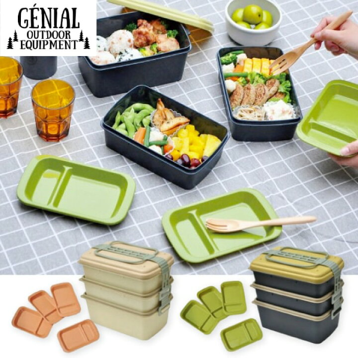 楽天市場】3段【 ピクニックランチボックス 】Picnic Lunch Box お弁当 