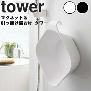 towers }Olbg&| ^[ tʊ   艱 EHbV{[  tbN ǖʎ[ }Olbg[ |[ C ^Io[  y 5378 5379 zCg 