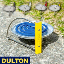 蚊取り線香ホルダー【 DULTON 】MOSQUITO COIL HOLDER ダルトン モスキート コイル ホルダー 虫よけ 蚊取り 蚊取り線香 蚊遣り 蚊取り器 虫除け カバー エントランス 玄関 陶器 屋外 キャンプ アウトドア おしゃれ （NXT）