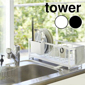 towers Xc[EFC؂胏C[oXPbg ^[ t؂肩 ؂胉bN ؂g[ ؂ c  VN ȃXy[X [ JS Lb` H 5068 5069 zCg ubN  