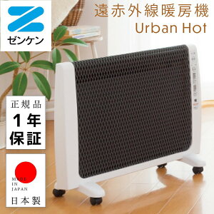plq[^[ Ty[P K̔XzA[ozbg Urban Hot ^ ԊOplq[^[ { ԊO fXNq[^[  Ch w Eߏ g[ q[^[ ItB