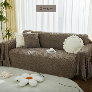 �y�V���iCP��1��50��OFF�A2���ȏ��60��OFF�z�}���`�J�o�[ �\�t�@�[�J�o�[ �����邾�� �k�� �唻 ���̃_�C���� �~ ������� ���킢�� �g���� �������� �������� �\�t�@�J�o�[ �I���� �I�Ȃ� �x