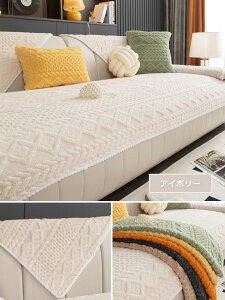 �y���������z�\�t�@�J�o�[ �\�t�@�[�J�o�[ �����邾�� �~ ������� �g���� �������� �W���J�[�h�D�� �ӂ�Ƃ� �I���� �I�Ȃ� �u�����P�b�g �x�b�h�J�o�[ �{�A ������ ���O�}�b�g�J�o�[ �}��