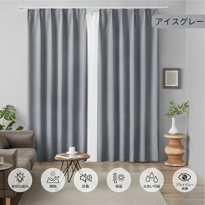 yԌ聚2_ȏwCP15`50OFFzՌJ[e 2Zbg 1Ռ 2g h[vJ[e 1ՌJ[e [Xt 4g Ռ99.99%ȏ fM ՔM ۉ ێ Ց UVJbg O