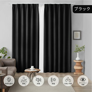 �y���|�C���g�Ձ�100�~�`2000�~OFF��CP�z1���Ռ� 2���Z�b�g �Ռ��J�[�e�� 2���g �h���[�v�J�[�e�� ���[�X�Z�b�g �Ռ���99.99%�ȏ� �f�M �ՔM �ۉ� �ێ� �Ց� UV�J�b�g ���O���J�b�g �^�b�Z���t�� 