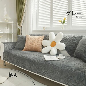 【マラソン最大2000円OFF×P5倍】ソファーカバー かけるだけ 起毛 フランネル ふわふわ もこもこ あったか セパレート 暖か 長方形 正方形 おしゃれ 1人掛け 2人掛け 3人掛け 4人掛け 肘掛け 肘