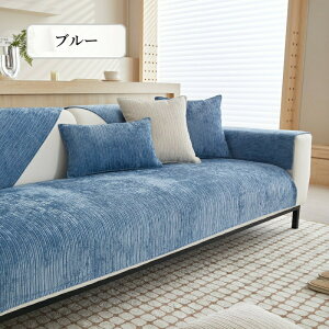 ySS聚ő2000~OFF×P5{z\t@[Jo[ VFj[D lGp L΍ ܂Ƃh~ \t@[V[g Zp[g ϋv ~ \t@[pbh ` ` i 1l| 2l| 3l