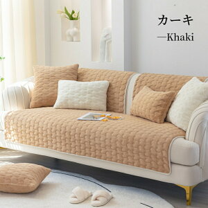 �y�܂Ƃߔ�����11%OFF�^30%OFF�z�\�t�@�[�J�o�[ �Z�p���[�g �����邾�� �t�����l�� �~ �������� �ӂ�ӂ� �_�炩 ���� ��v ����~�� �g���� �k���� �����` �����` ������� 1�l�|��~4�l�|�� �I