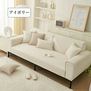 yX[p[SALE聚44OFF×P5{z\t@[Jo[ h  Zp[g 邾 TT L΍ ܂Ƃh~ I[V[Y ~ k ` `  1l| 2l| 