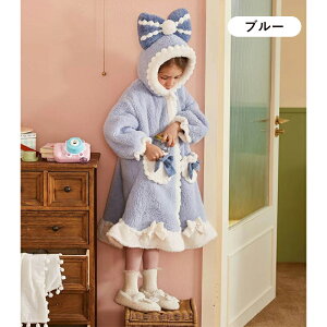 【送料無料】ルームウェア パジャマ キッズ 女の子 冬 ケープ もこもこ あったか シープボア 暖かい フード付き ロング丈 長袖 蝶リボン付き ボタン仕様 柔らかい 部屋着 可愛い おしゃれ 童