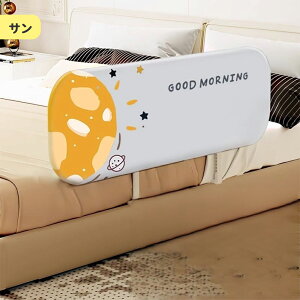 �y���������z�x�b�h�K�[�h �]���h�~ �Ԃ���� �܂肽���ݎ� �x�r�[ �x�b�h�t�F���X �T�C�h�K�[�h ���� �x�A�� �����h�~ �������� �Z�[�t�e�B ������h�~ �ʋC �q�� �c���p �Y���Q �Q��