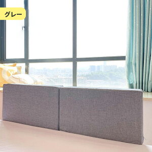 �y���������z�x�b�h�K�[�h �]���h�~ �Ԃ���� �N�b�V���� �x�r�[ �T�C�h�p�b�g �x�b�h�t�F���X �T�C�h�K�[�h�����h�~ �Q�Ԃ�h�~ ������h�~ �_�炩�� ���C�A�E�g���R �g�ݍ��킹�\ �q