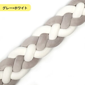 �y���������z�x�r�[�x�b�h�K�[�h �Ԃ���� 4�{�҂� �҂ݍ��݃N�b�V���� �Q�Ԃ�h�~ �~�b�N�X�J���[ 1m 2m 3m 4m ������� �N�b�V���� �x�b�h�K�[�h �V���� �Q�Ԃ�h�~�N�b�V���� �T�C�h�K�[�h 