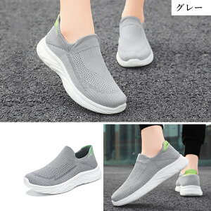 y915聚SiΏ11OFFzXb| Xj[J[ fB[X Y jp y ʋC ₷ Ƃ߂ ɂ _炩 NbV tCjbg JWA