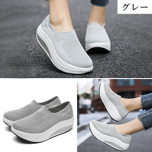 �y���|�C���g�Ձ�100�~�`2000�~OFF�z�X���b�|�� �X�j�[�J�[ ���f�B�[�X ���� 5cm �y�� �ʋC�� ���ɂ��� �����₷�� �b�� ���ꂢ�� �J�W���A�� �D��^�\�[�� �t���C�j�b�g �� �� �X���b�|���V