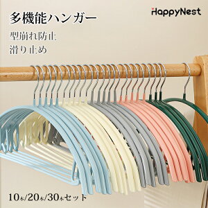 ySS聚ő2000~OFF×P5{znK[ ׂȂ 10{ 20{ 30{Zbg  ~ ՂȂ XeXnK[ jbg  ȃXy[X  X Y{nK[ @\n