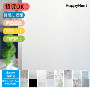 y9/15聚SiΏ11OFFzy90cmx2mPʁz KXtB œ\ fM  KXV[g ډBV[g ډBtB UVJbg UV΍ OJbg XehOX 