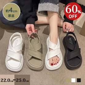 【期間限定お得CP★1足500円OFF、2足1500円OFF】サンダル レディース 厚底 歩きやすい 履き心地よい スリッパ 夏 かわいい 韓国風 クロスサンダル スポーツサンダル 美脚 涼しい 履きやすい 軽い 旅行 アウトドア ビーチ リゾート 旅行 夏サンダル カジュアル 学生 おしゃれ